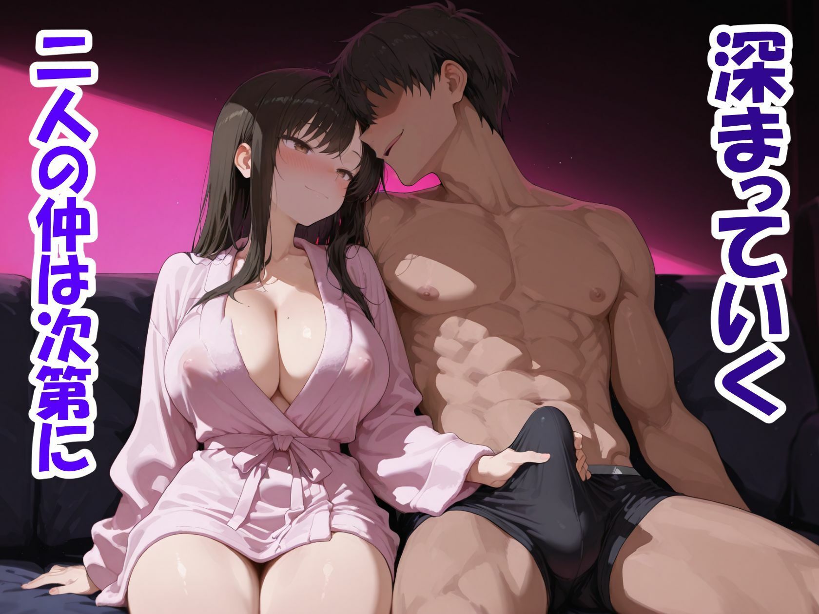 強気妻を年下に抱かせて観察する サンプル5ページ目