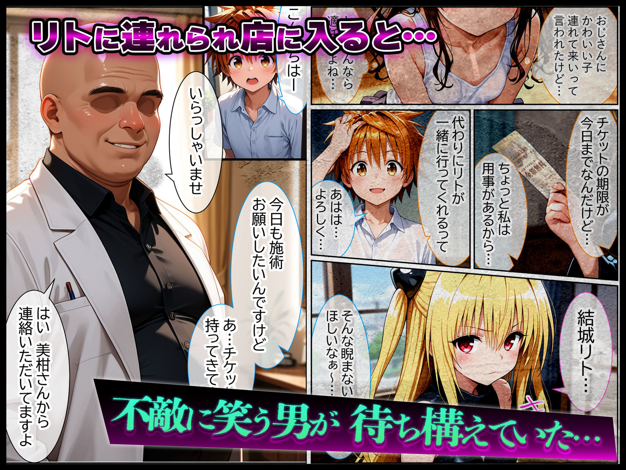 伝説の暗殺者が媚薬マッサージで寝取られ快楽堕ちした話  〜前編〜 サンプル2ページ目