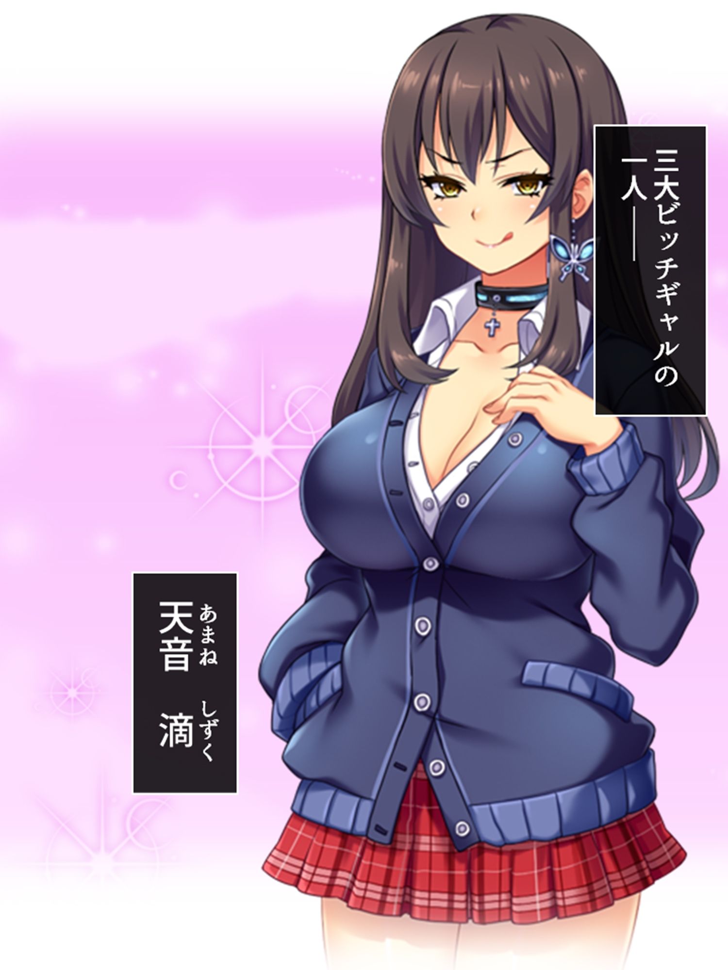 僕の貞操は学園三大ビッチギャルに散らされる！  ＜総集編＞ サンプル1ページ目
