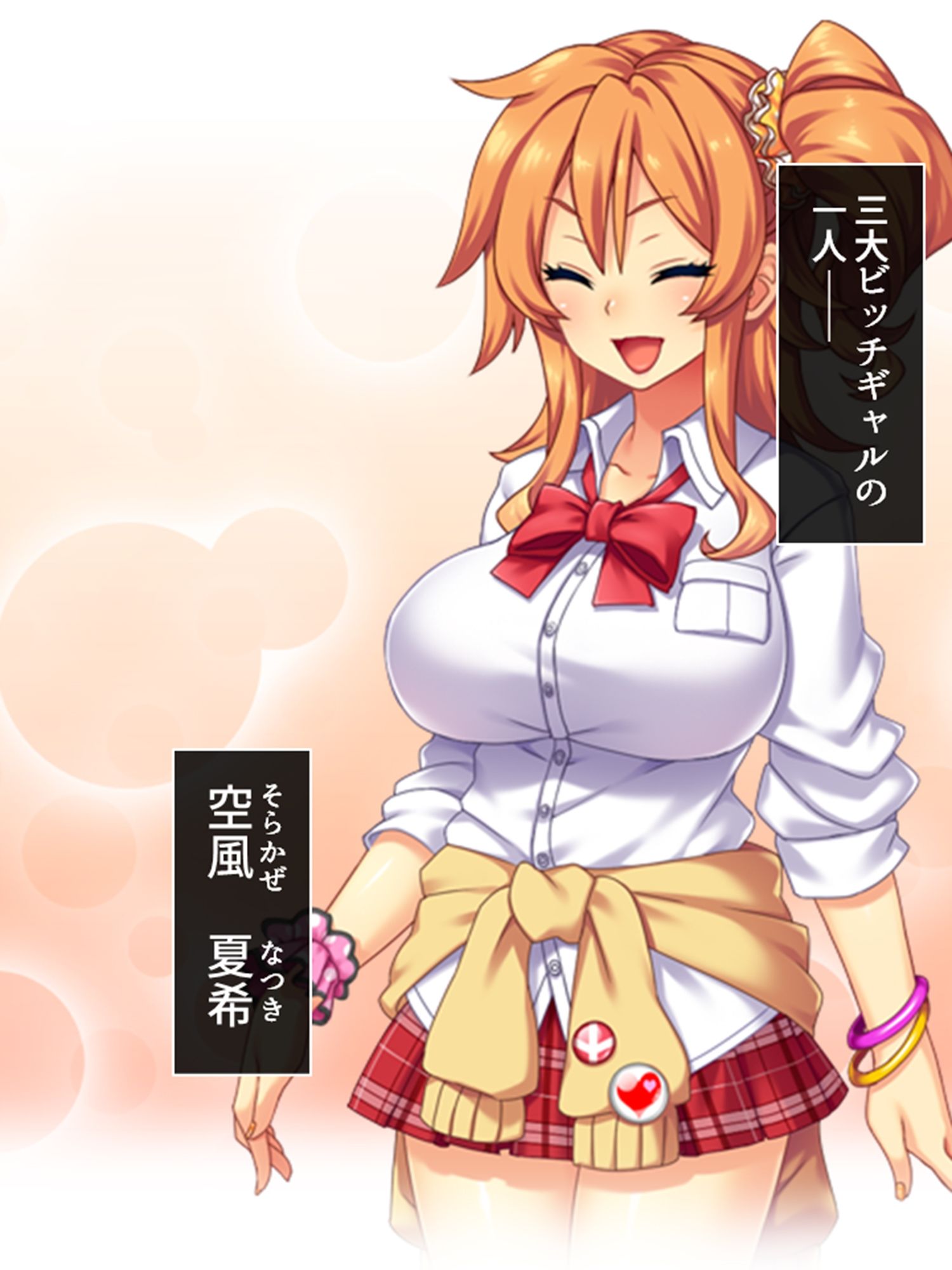 僕の貞操は学園三大ビッチギャルに散らされる！  ＜総集編＞ サンプル3ページ目