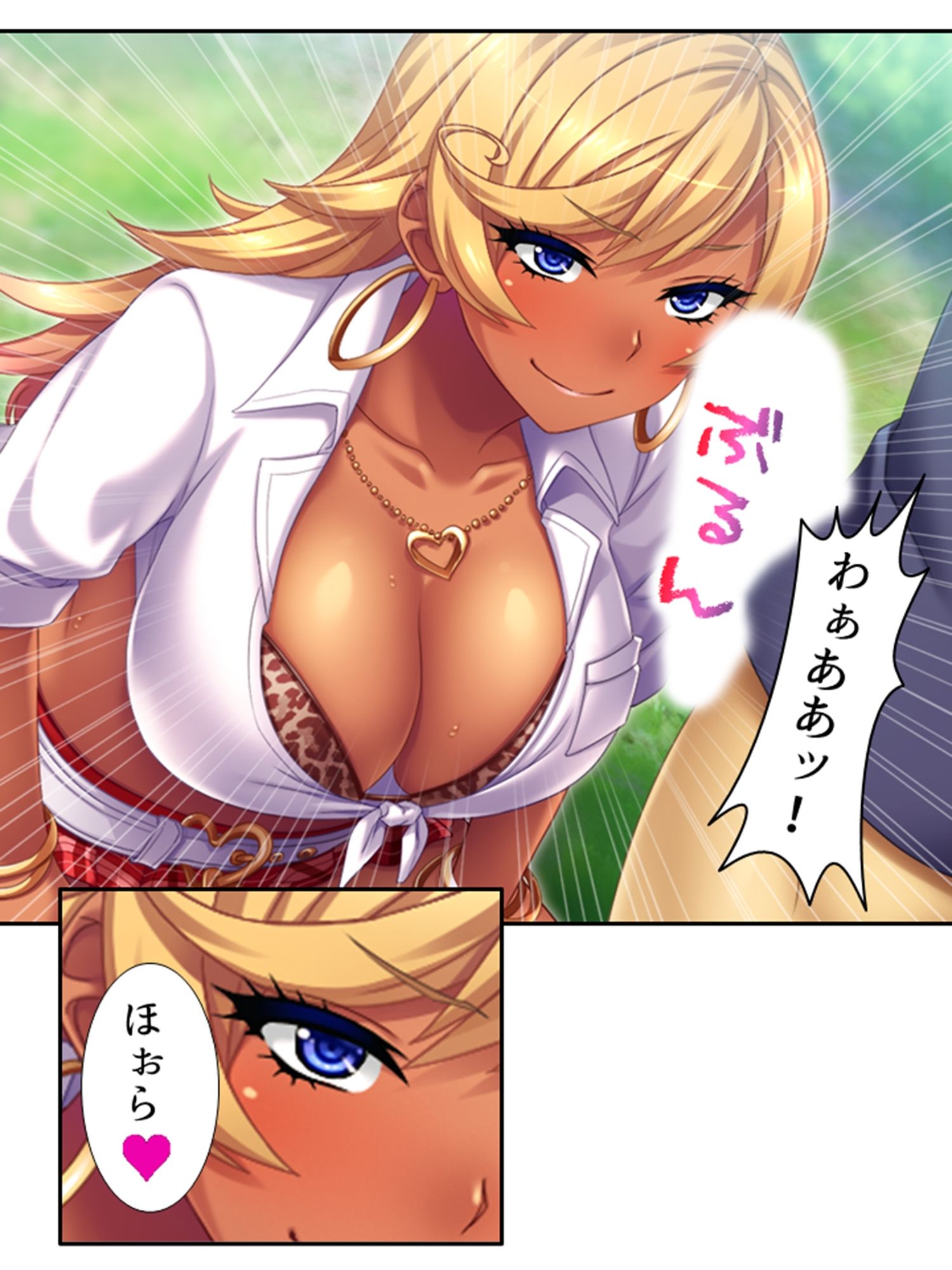 僕の貞操は学園三大ビッチギャルに散らされる！  ＜総集編＞ サンプル7ページ目