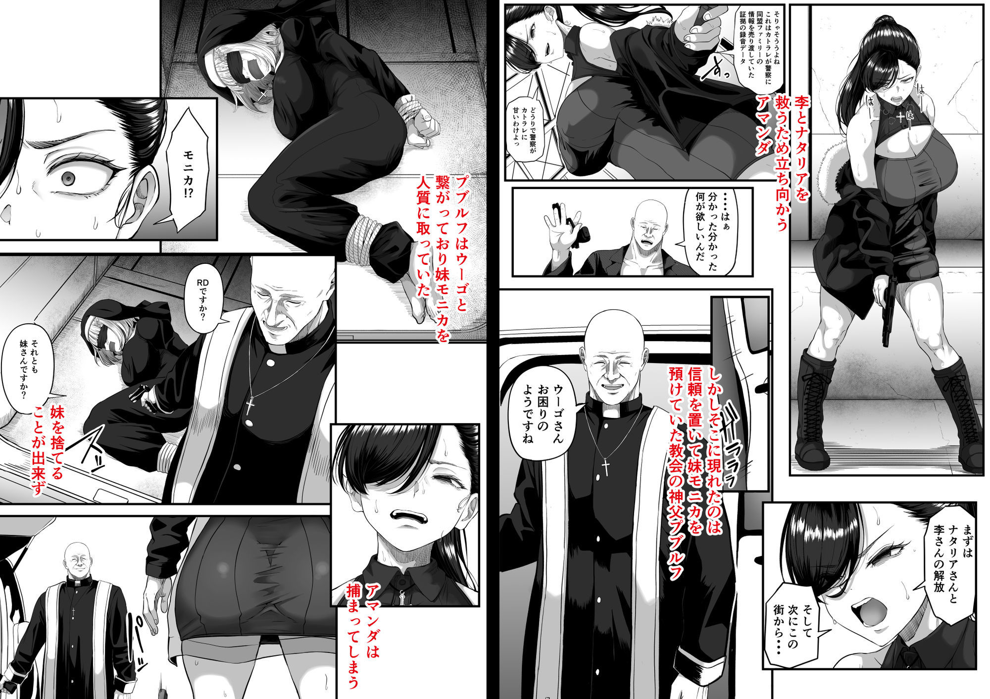 尻穴便女 壊参 サンプル2ページ目