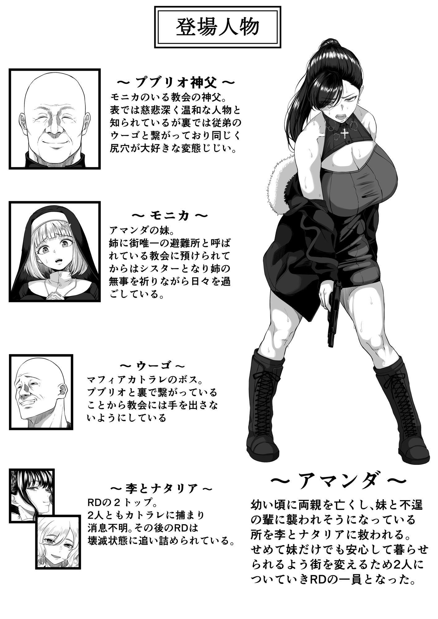 尻穴便女 壊参 サンプル5ページ目
