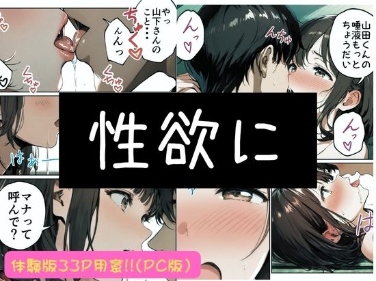 欲求不満っぽい下の階の巨乳人妻（32）と団地の集会所で二人きりになった時の話 サンプル10ページ目