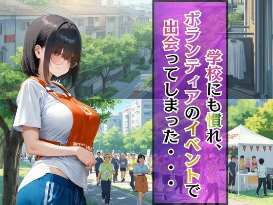 上京した地味巨乳の幼馴染がおじさん専用オナホになっていた件 サンプル3ページ目