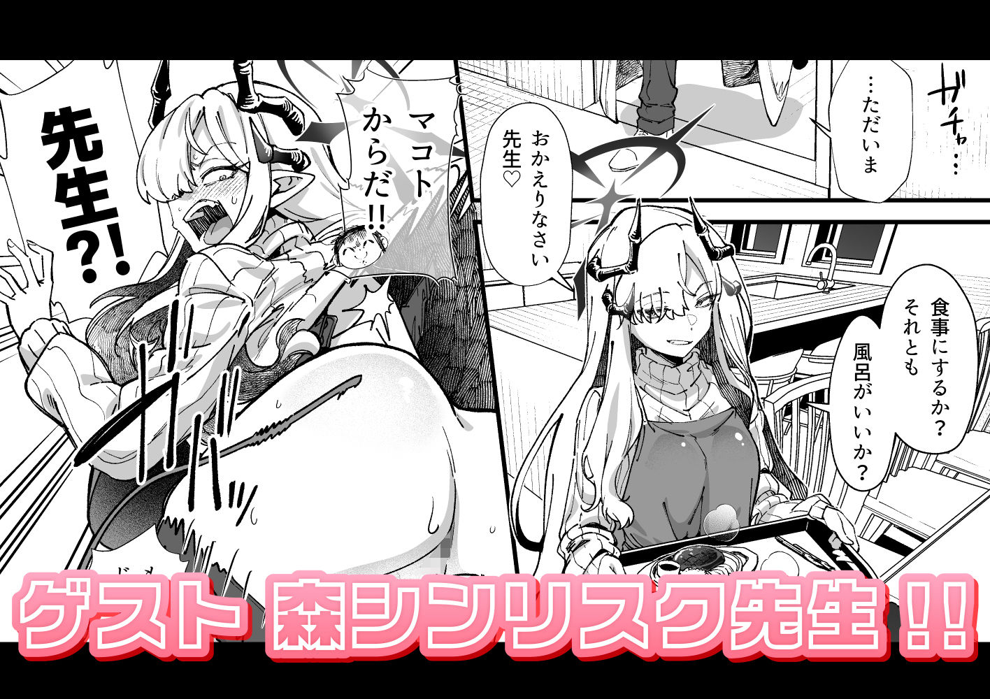 マコトの自撮りでシコりたい！ サンプル5ページ目