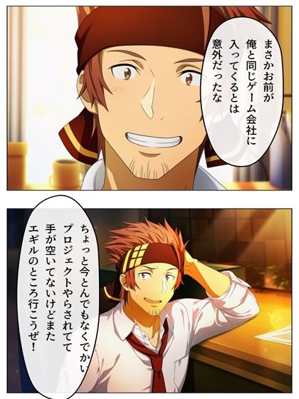 漫画  キリトの失態  p118あとがき1p サンプル2ページ目