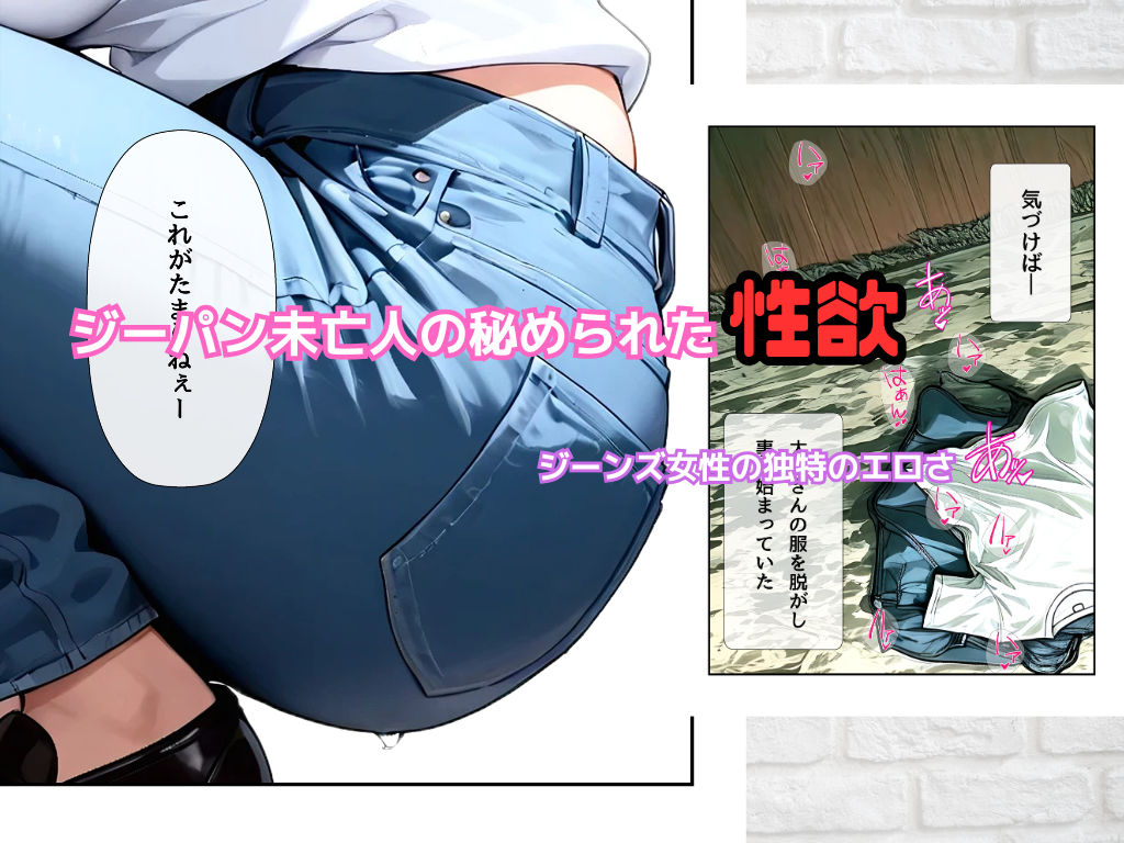 「こんなおばちゃんじゃダメかしら？」大家さんは欲しがり爆乳未亡人 サンプル2ページ目