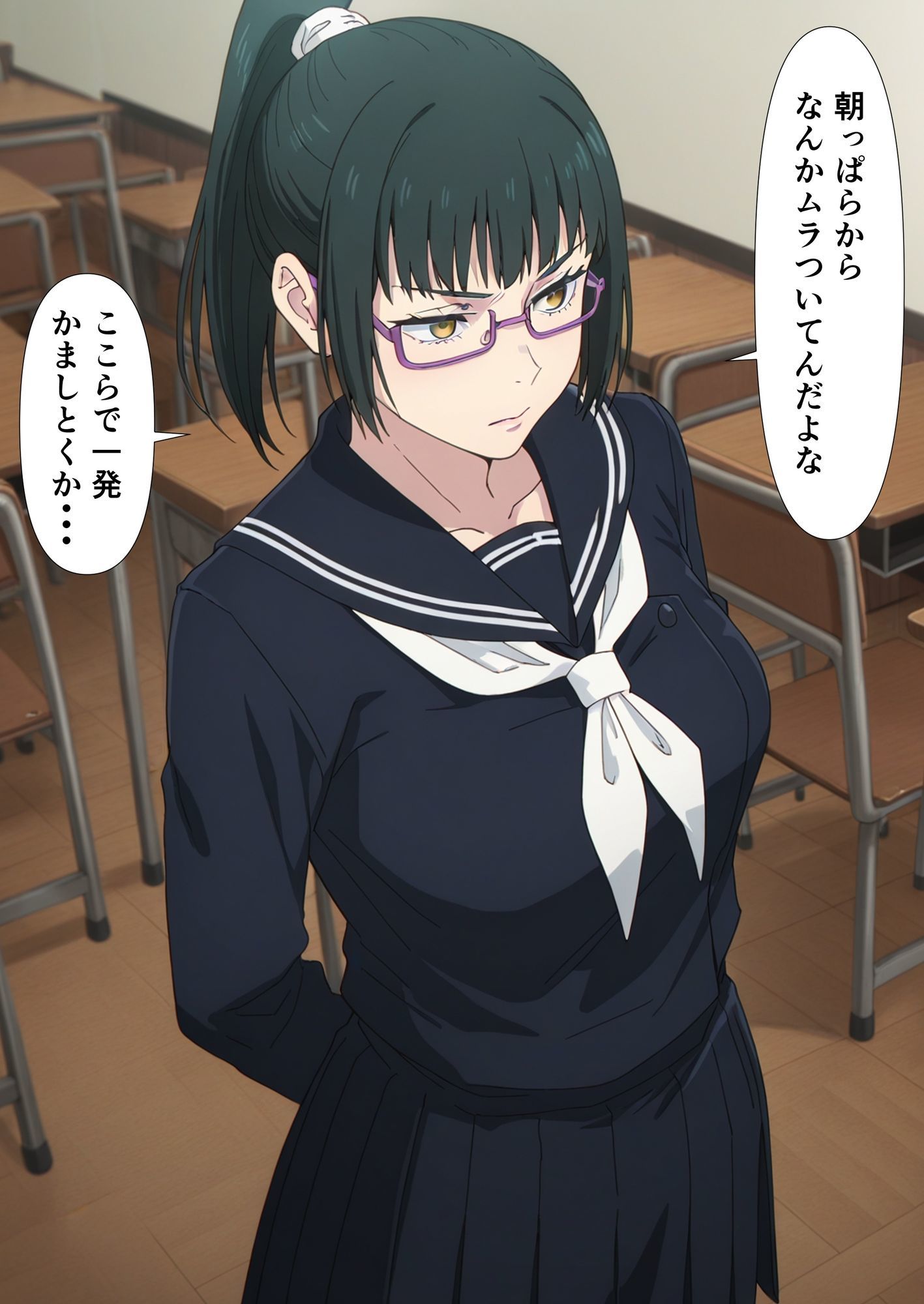 ふたなり真希はオナりたい サンプル1ページ目