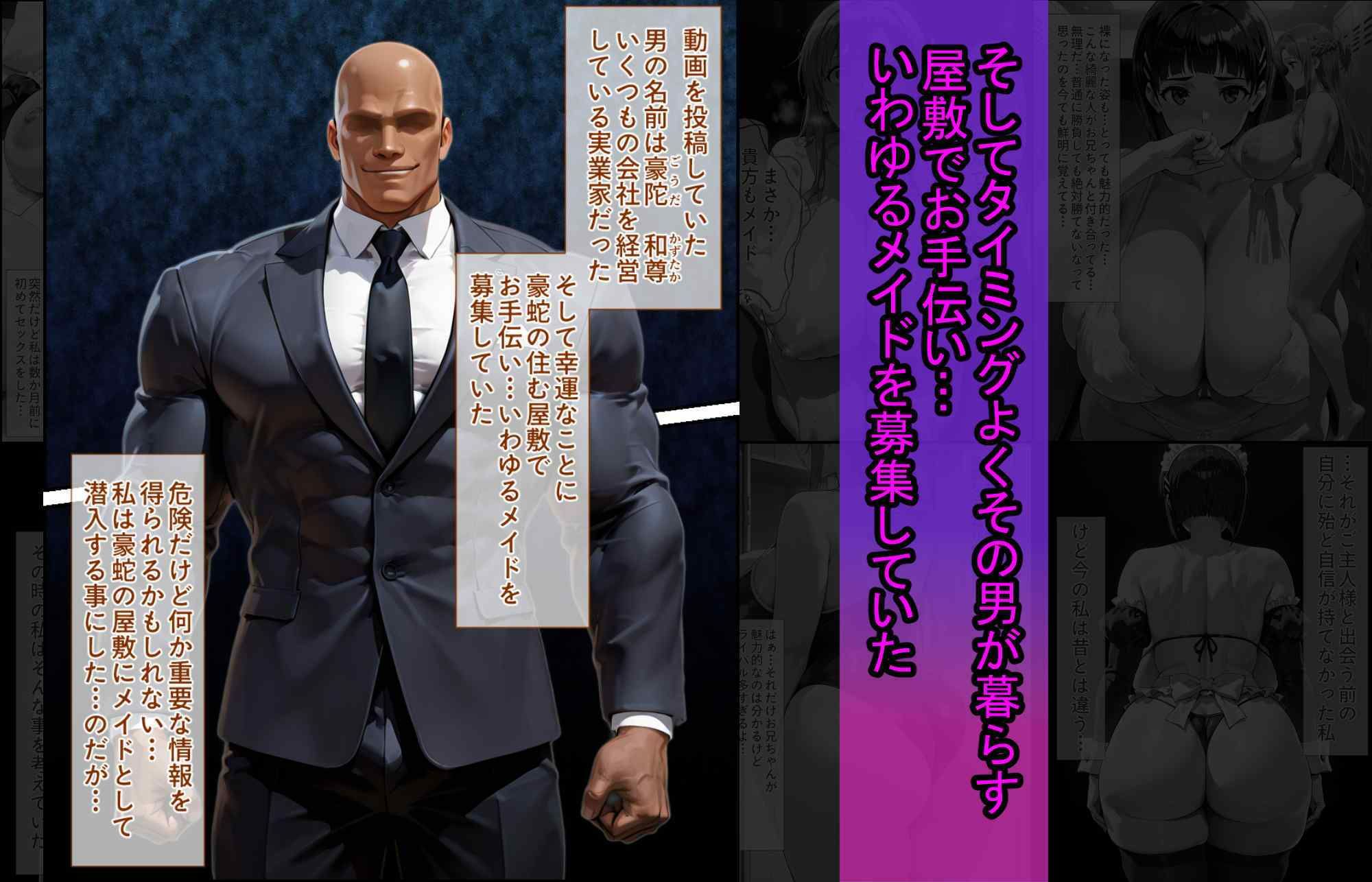 爆乳J●  アスナちゃんが巨根おじさんに寝取られる  話6 サンプル5ページ目