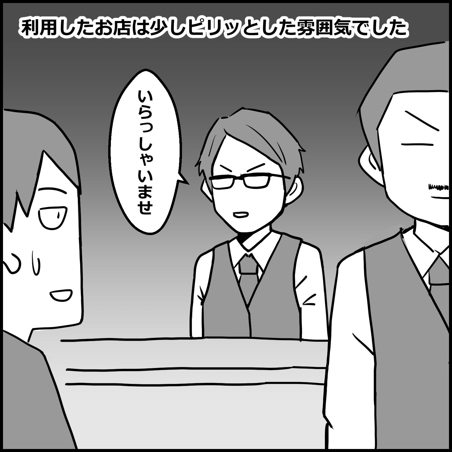 赤裸々すぎる風俗体験記総集編 実録4エピソード【限定後日談付き】 3 サンプル7ページ目