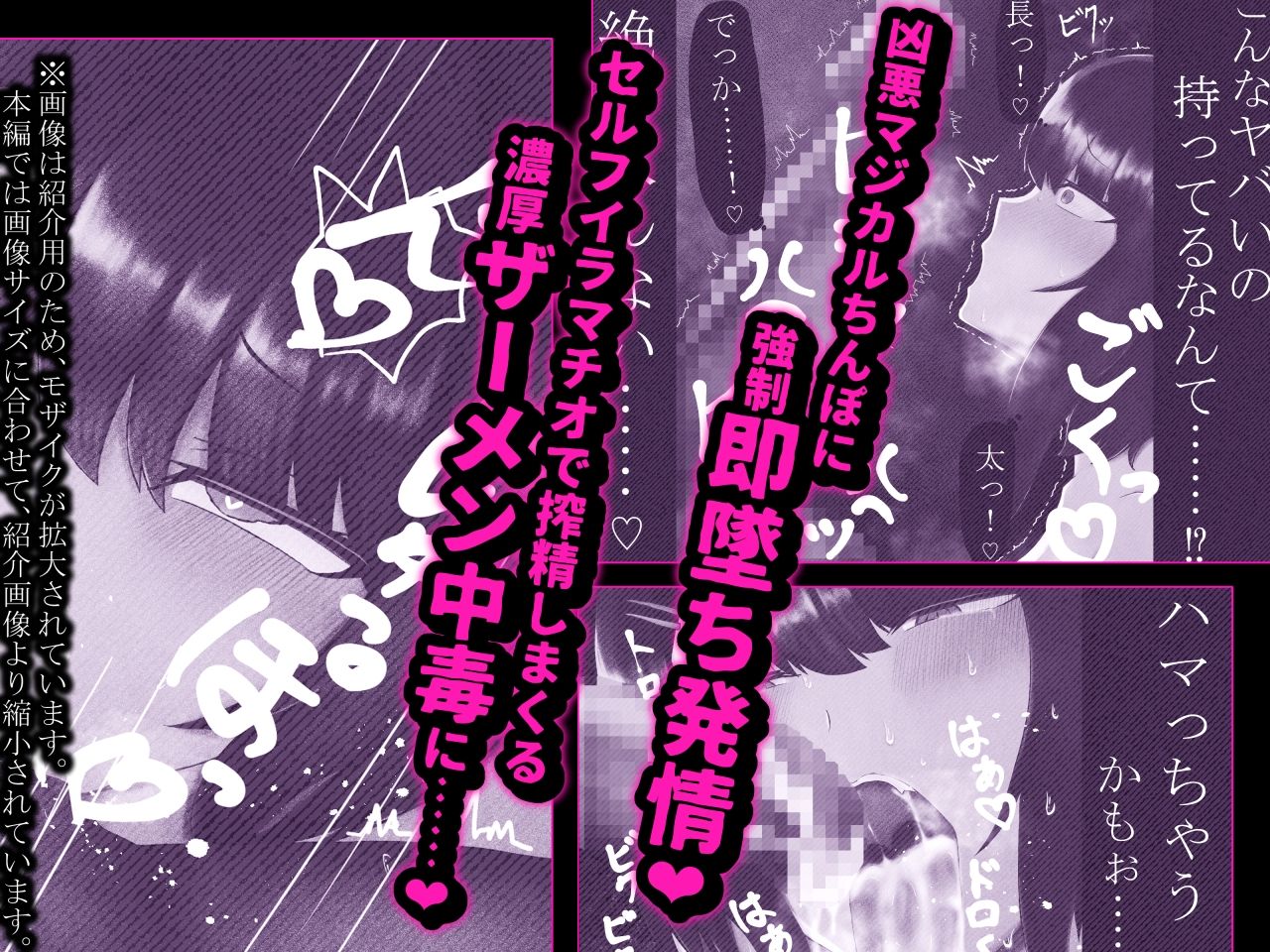 東雲さんは実際にシてくれる。 サンプル2ページ目