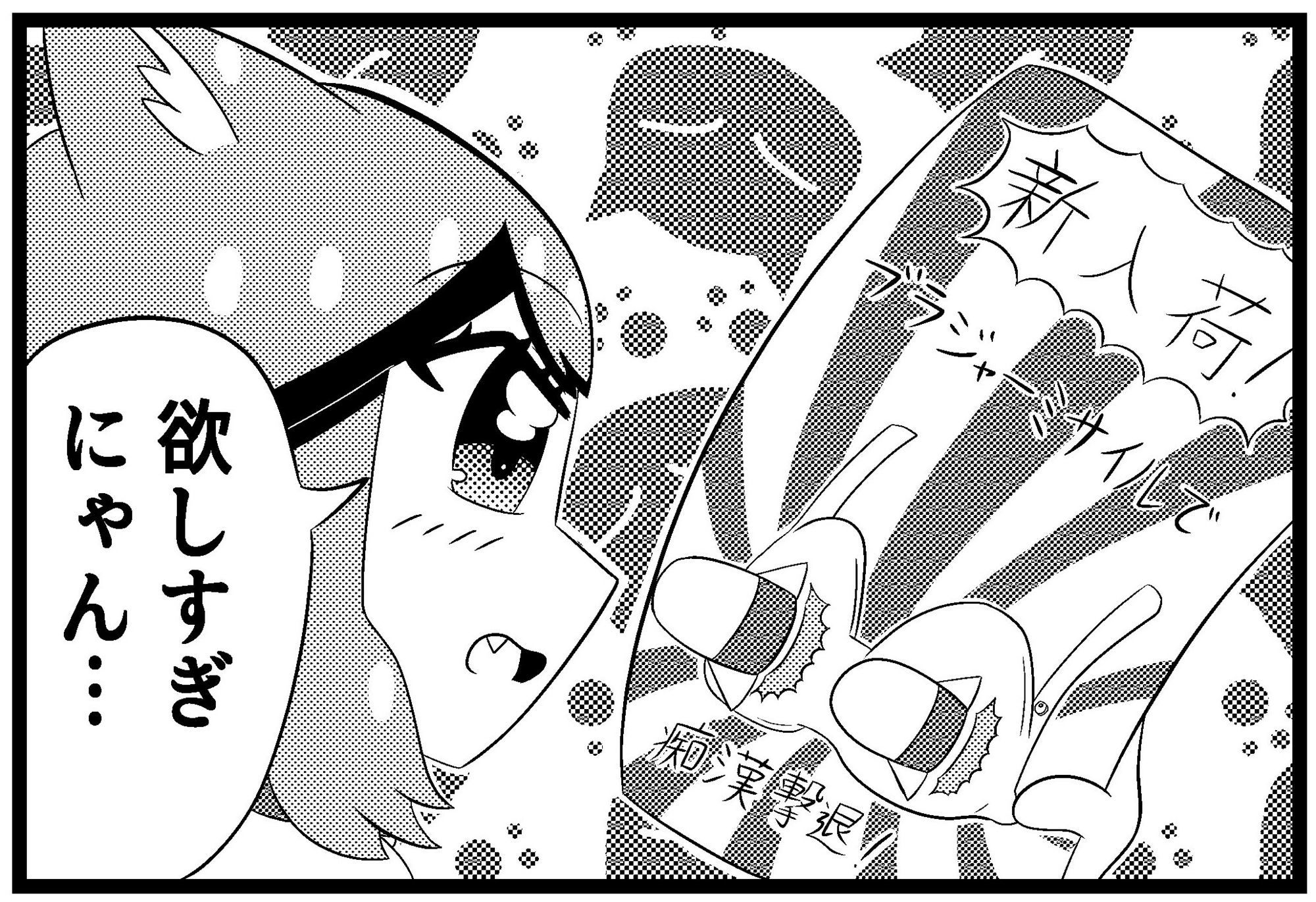 えろ4コマ＃2「新作」 サンプル1ページ目