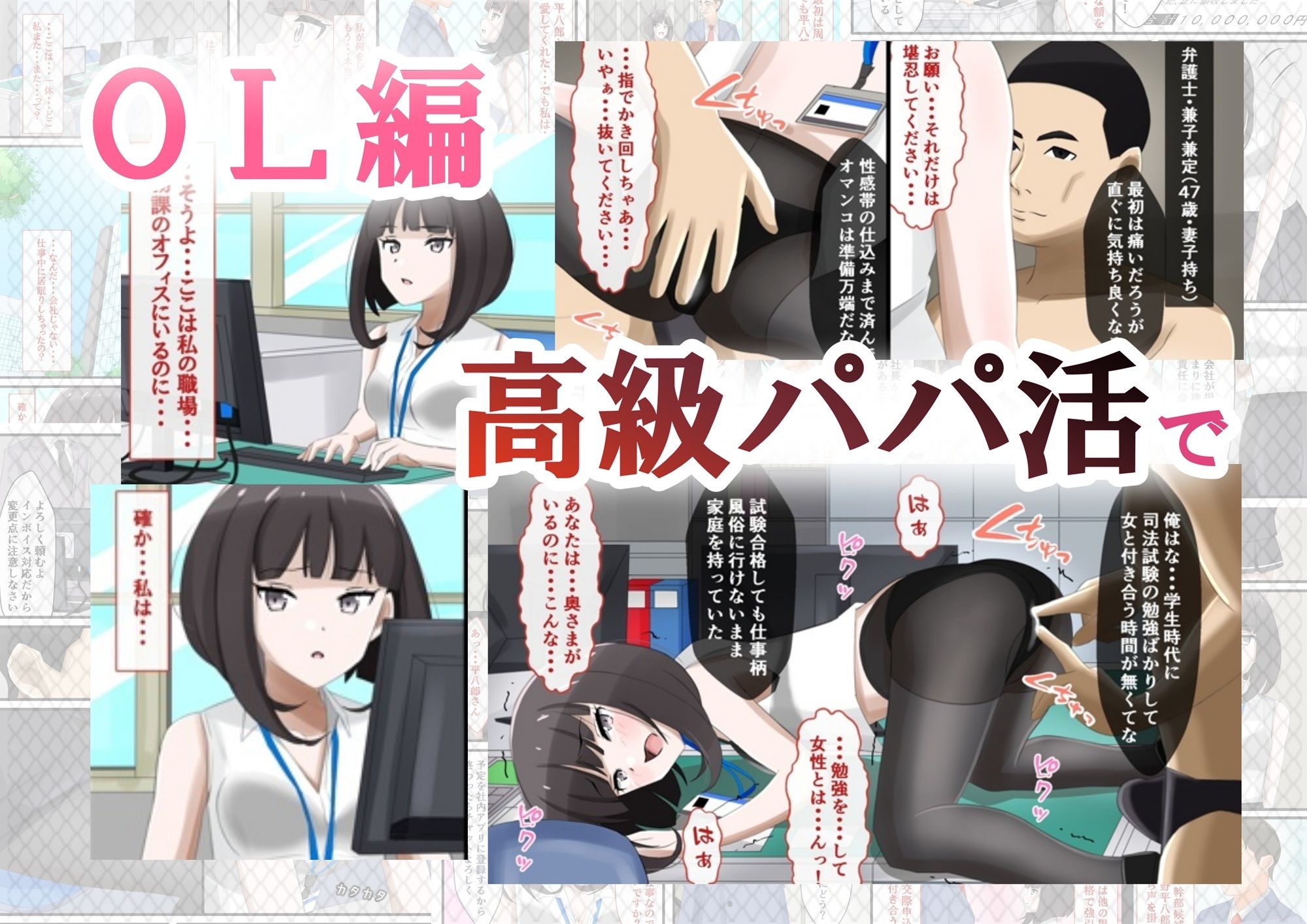 百禍陵乱・総集編〜無垢で清楚な娘が転生と辱めを繰り返す物語〜 サンプル8ページ目