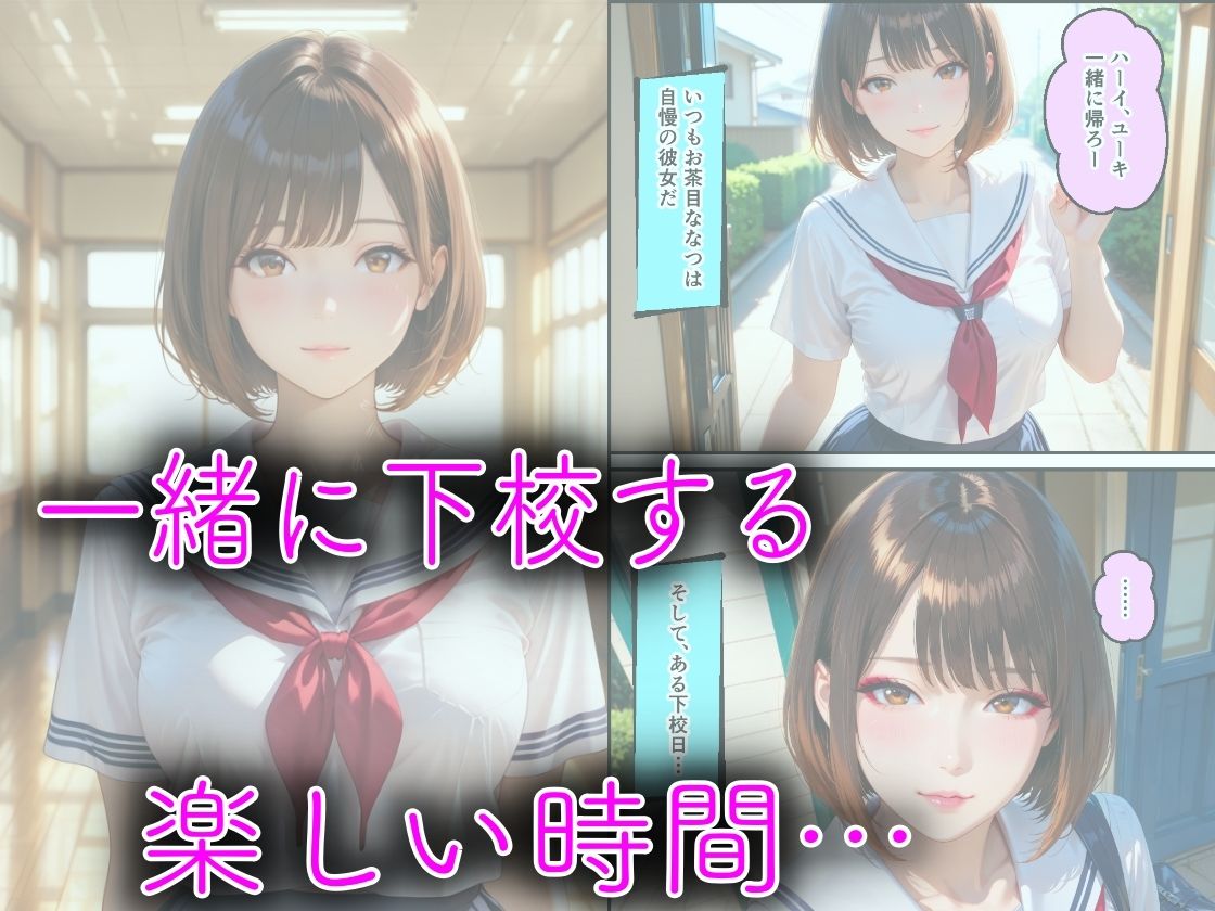 母親の再婚相手のキモデブ義父に媚薬を飲まされてキメセク性教育された話 サンプル1ページ目