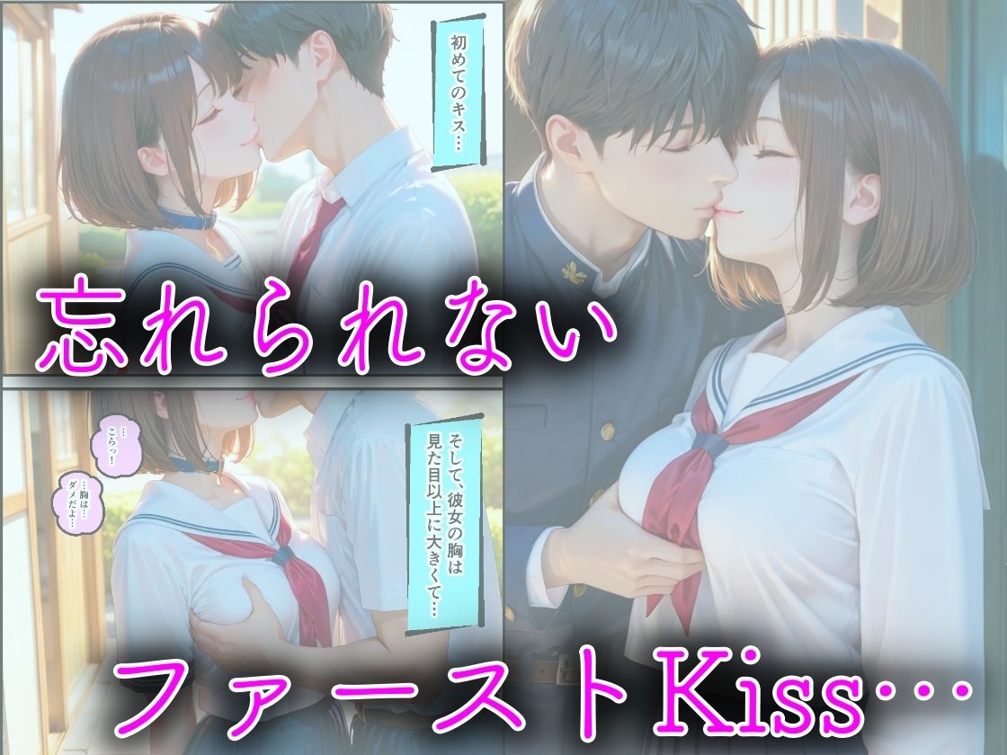 母親の再婚相手のキモデブ義父に媚薬を飲まされてキメセク性教育された話 サンプル2ページ目