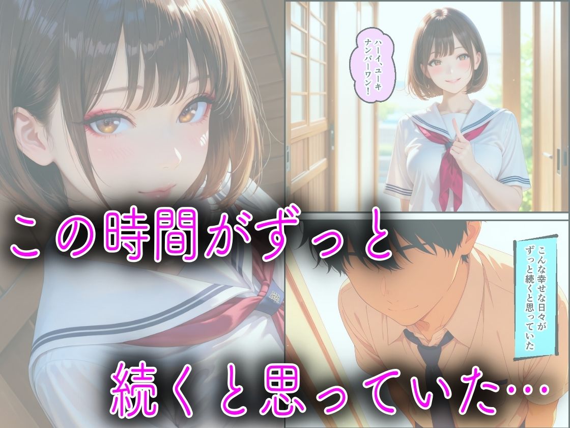母親の再婚相手のキモデブ義父に媚薬を飲まされてキメセク性教育された話 サンプル3ページ目