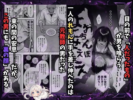 挿れたら壊れる世界で、天然少女が妹を探しています サンプル3ページ目