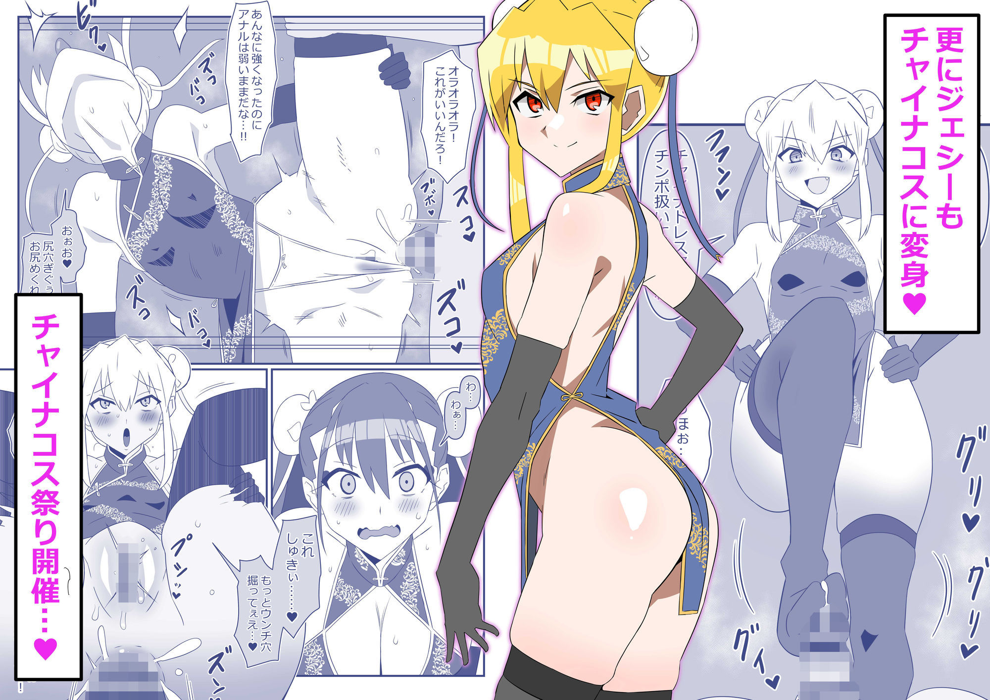 ゾンビハーレムライフ〜抗体持ちの俺と爆乳ゾンビ〜 第十三話 サンプル4ページ目