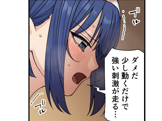 俺の部屋に入り浸ってるチョロそうなギャル●●をハメる。3 サンプル5ページ目