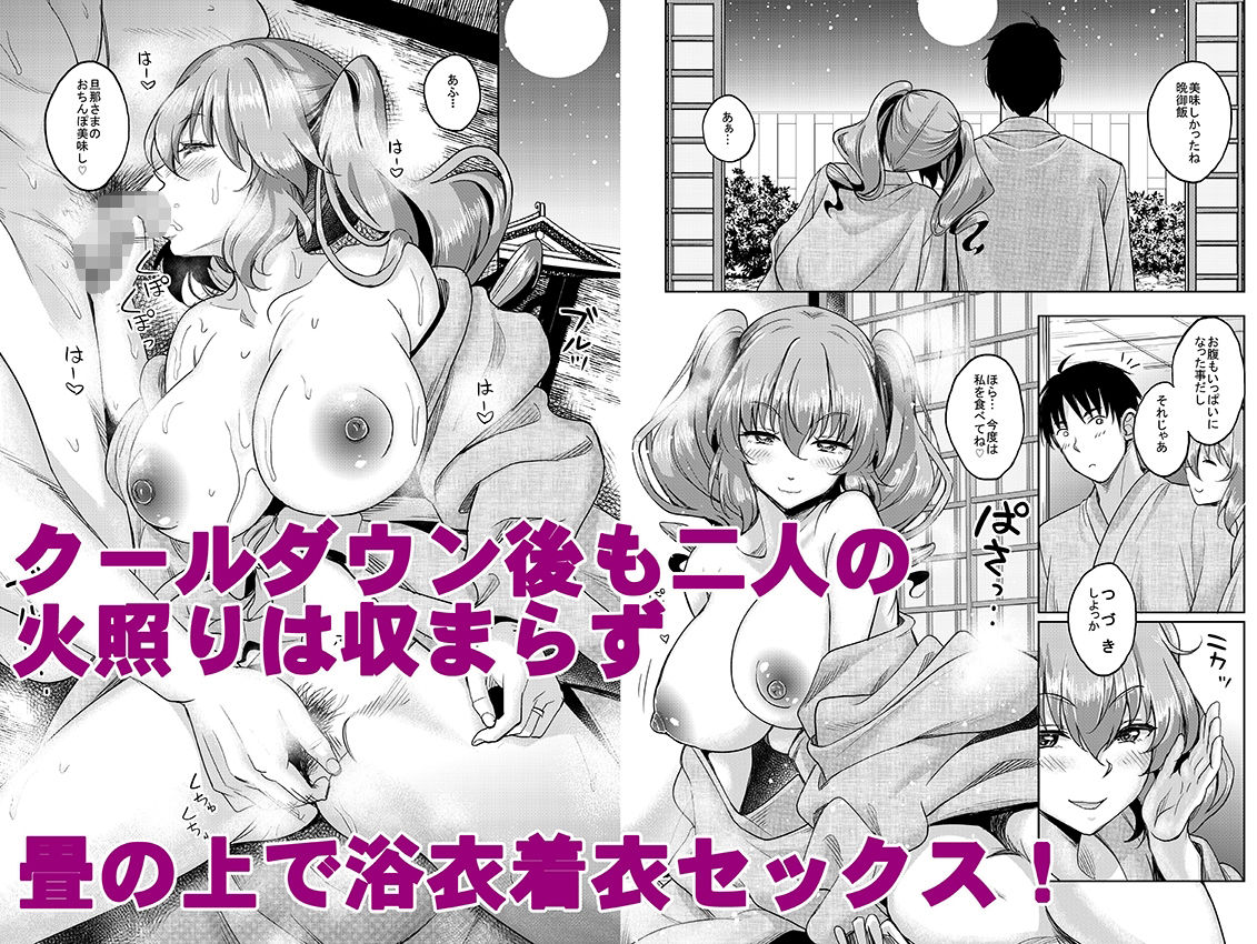 ロリ顔巨乳JKの姪っ子がいる風俗があるって本当ですか？after＋総集編 サンプル5ページ目