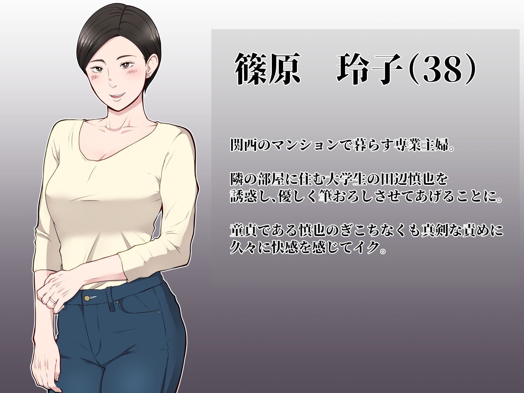アラフォー熟女人妻NTR総集編 サンプル6ページ目