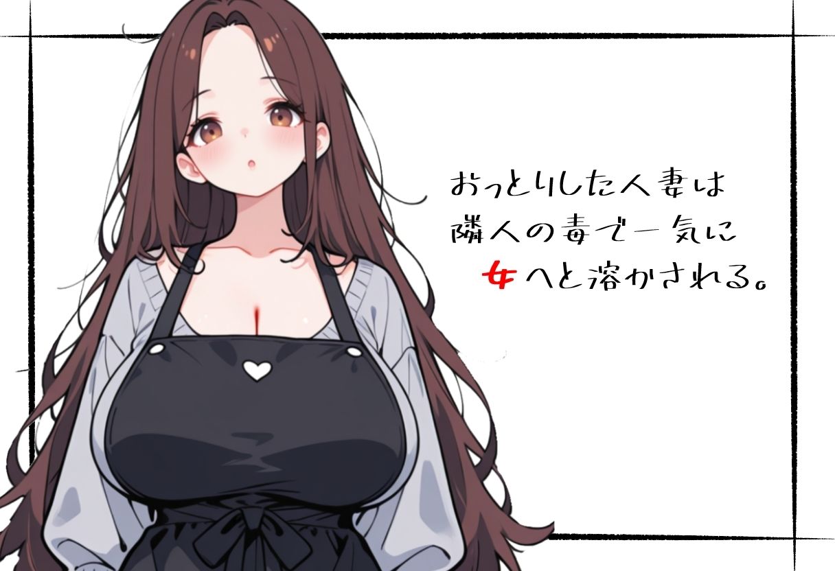 五日間の境界線 サンプル1ページ目