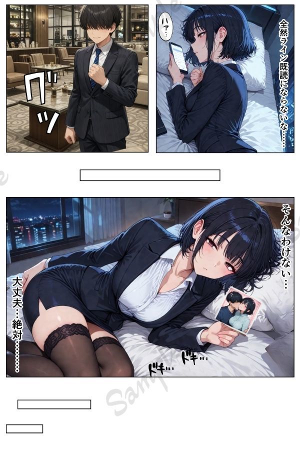 俺「だけ」の事が大大大好きなクーデレ後輩ー大好きなあなたへー【完結総集編＋IF】 サンプル8ページ目