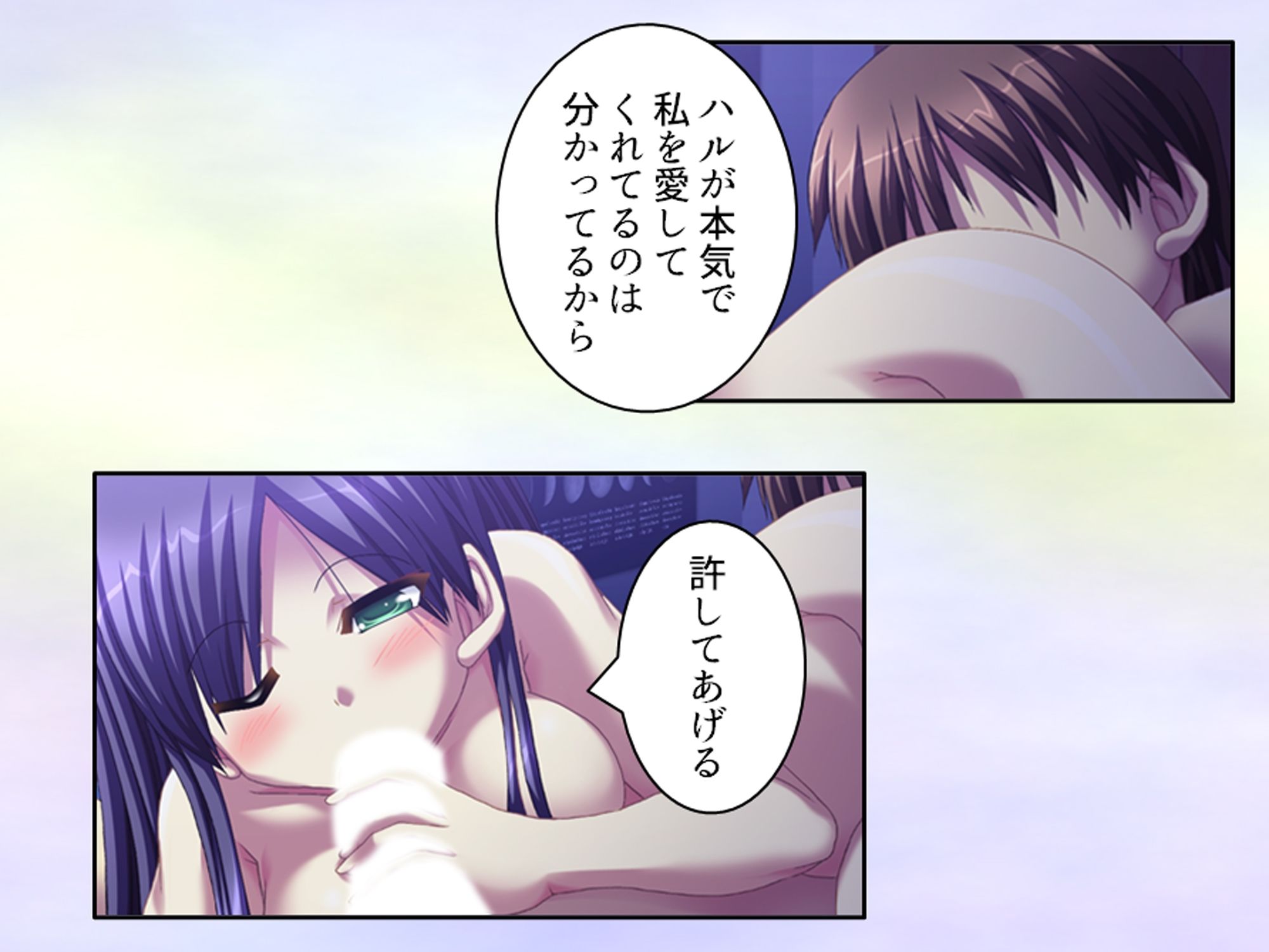 幼馴染の濃厚ドスケベアプローチで俺ハーレム生活！？ 4巻 サンプル3ページ目
