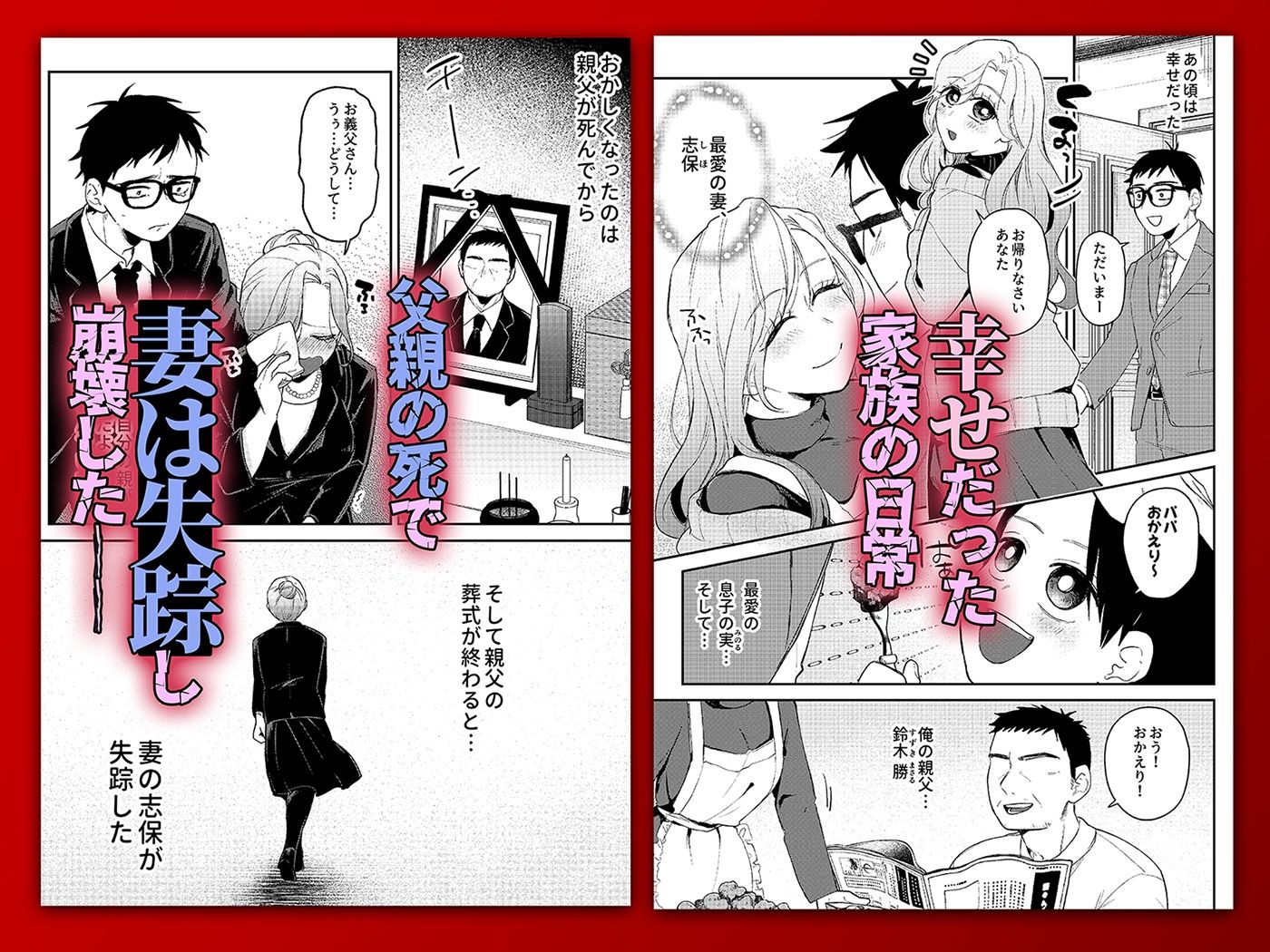 NTRレター サンプル1ページ目