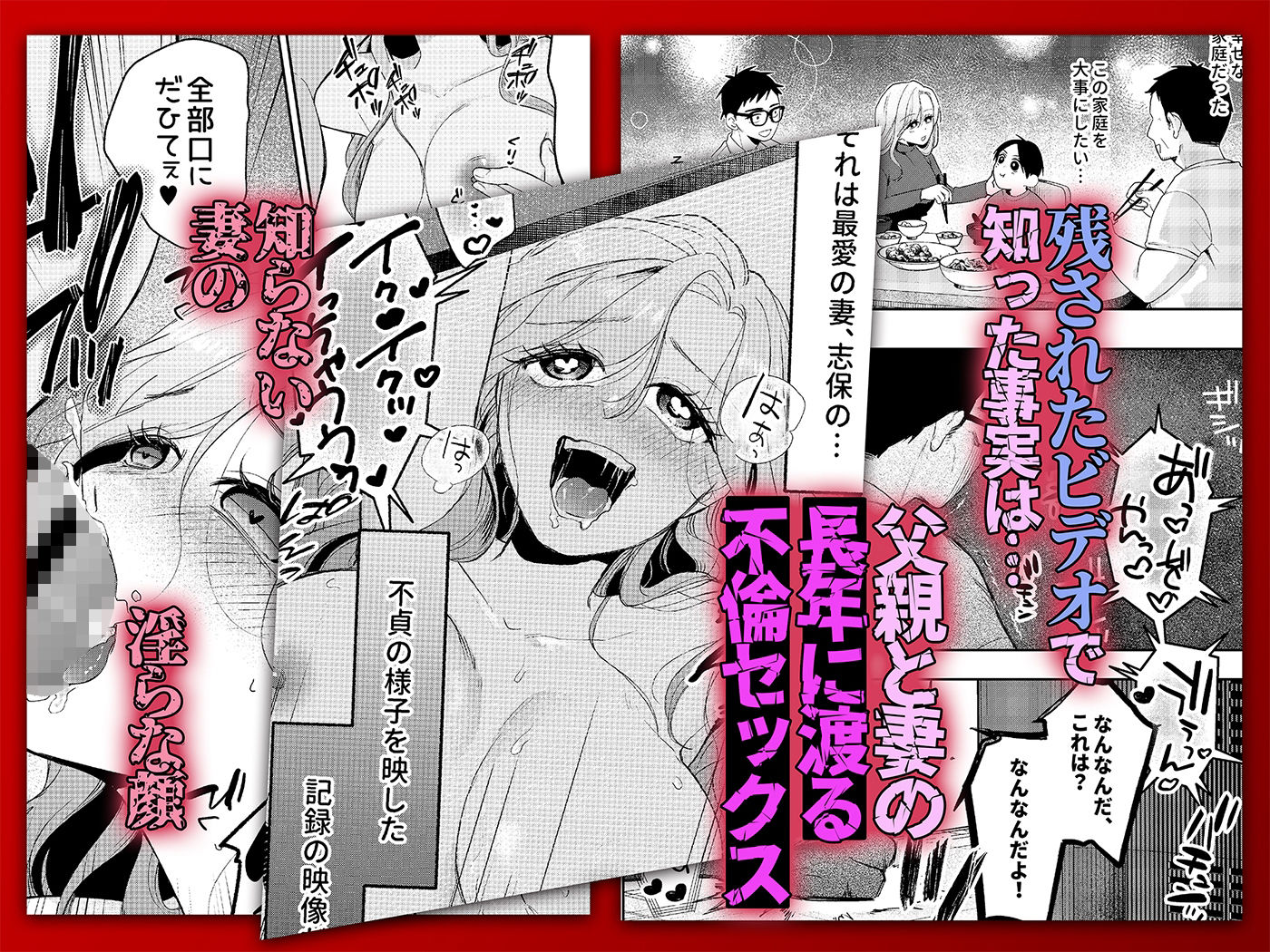 NTRレター サンプル2ページ目