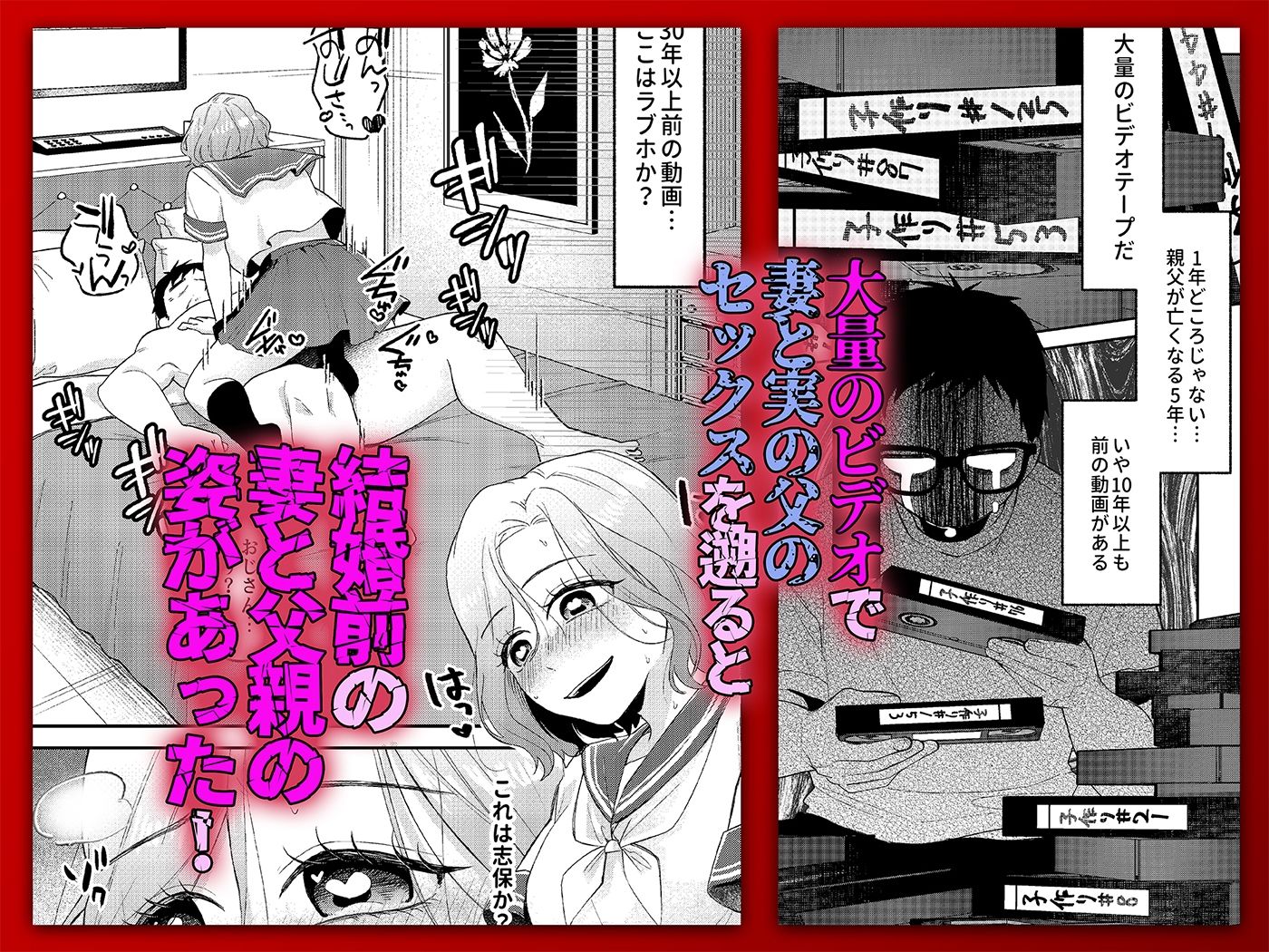 NTRレター サンプル3ページ目