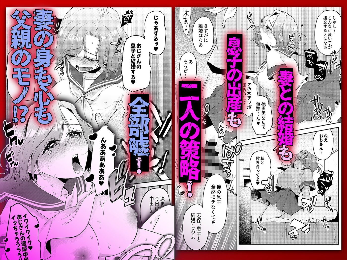 NTRレター サンプル4ページ目