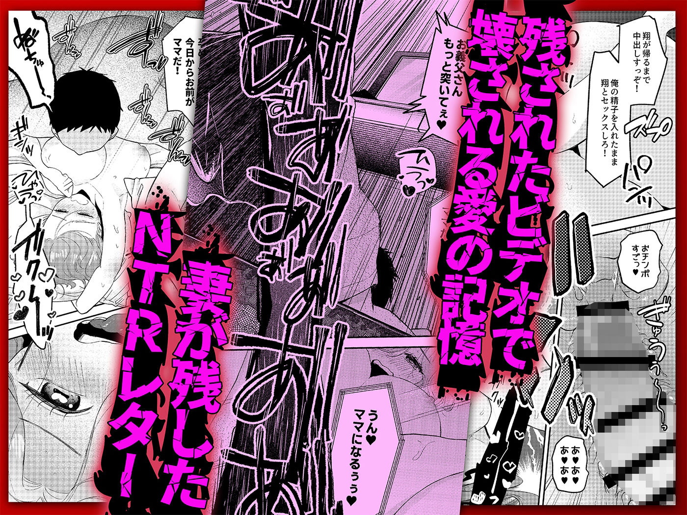 NTRレター サンプル5ページ目