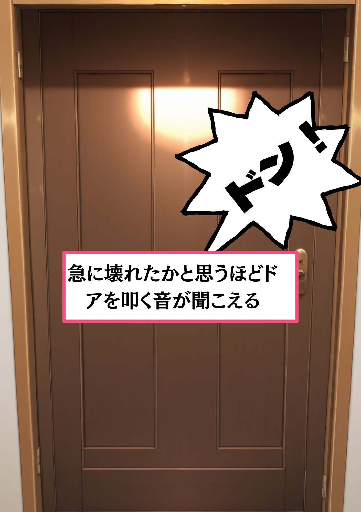 【黒人にレ●プされる人妻】日本人さくら《27歳》Gカップ 黒人のデカちんこで日本人巨乳人妻分からせ サンプル2ページ目