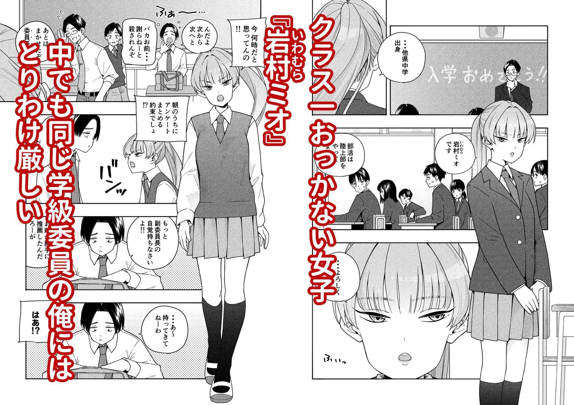 カムフラージュ サンプル1ページ目