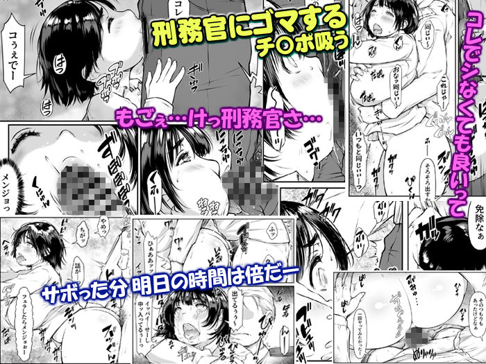 孕ませっ巨乳美人ばかりの刑務所が交配所になって中出し放題。 サンプル6ページ目