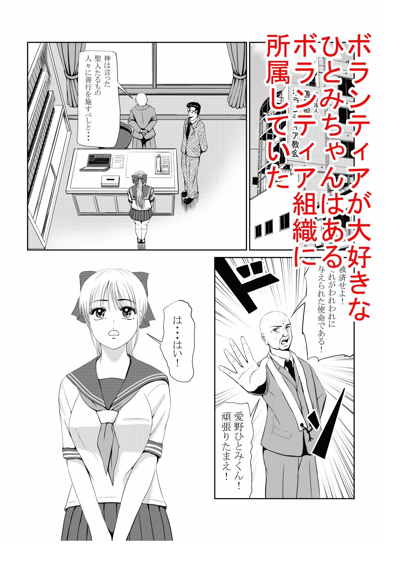 ひとみメモリー サンプル1ページ目