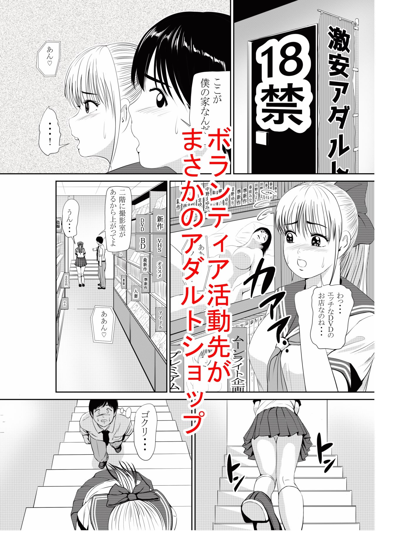 ひとみメモリー サンプル3ページ目