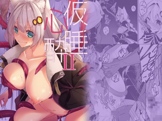 きずな総集編 サンプル4ページ目