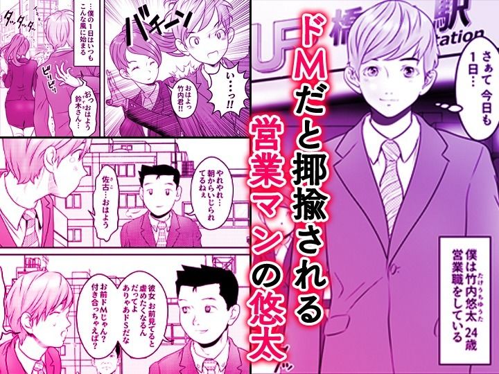 舐め犬と人妻〜慰みに堕ちた果てに〜【同人版】 サンプル1ページ目