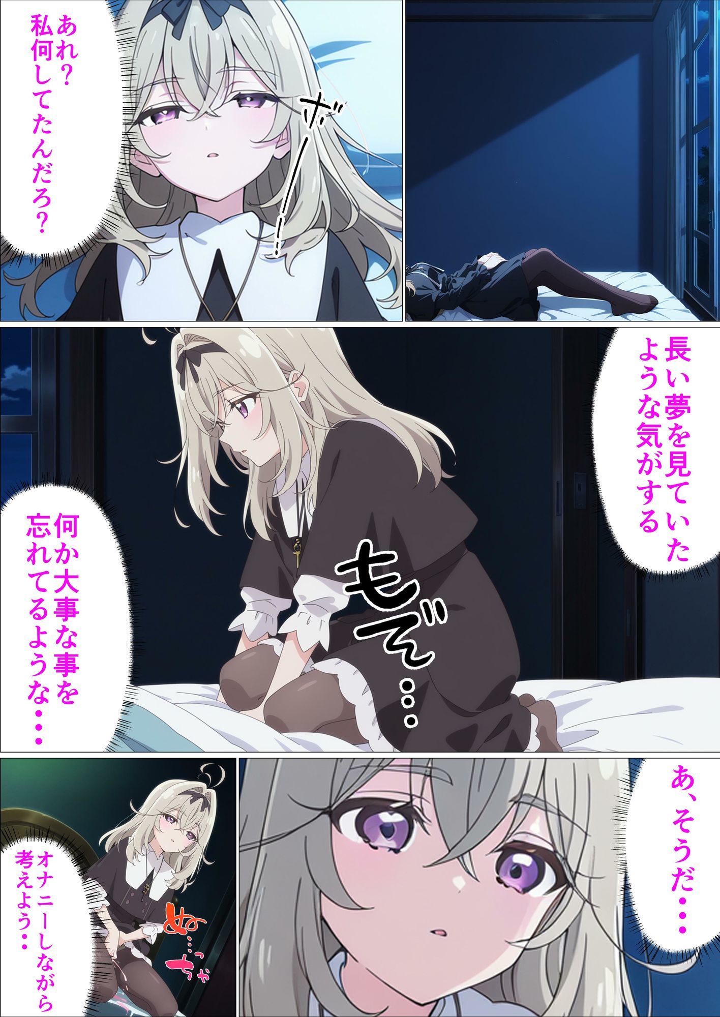 お兄ちゃんちゅきちゅき催●〜キュ〇アルカナシャドウ編〜 サンプル5ページ目