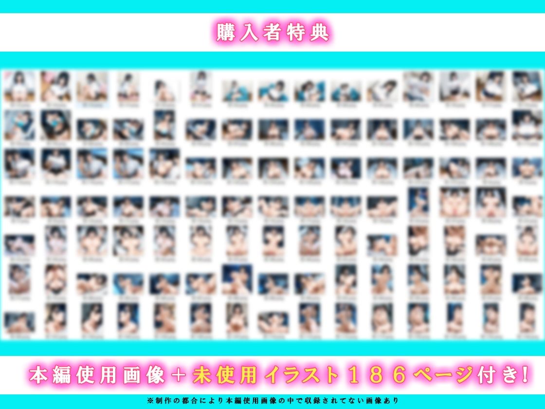 家出したクールなギャルを拾ったらベタ惚れされてイチャラブセックスした話 サンプル10ページ目