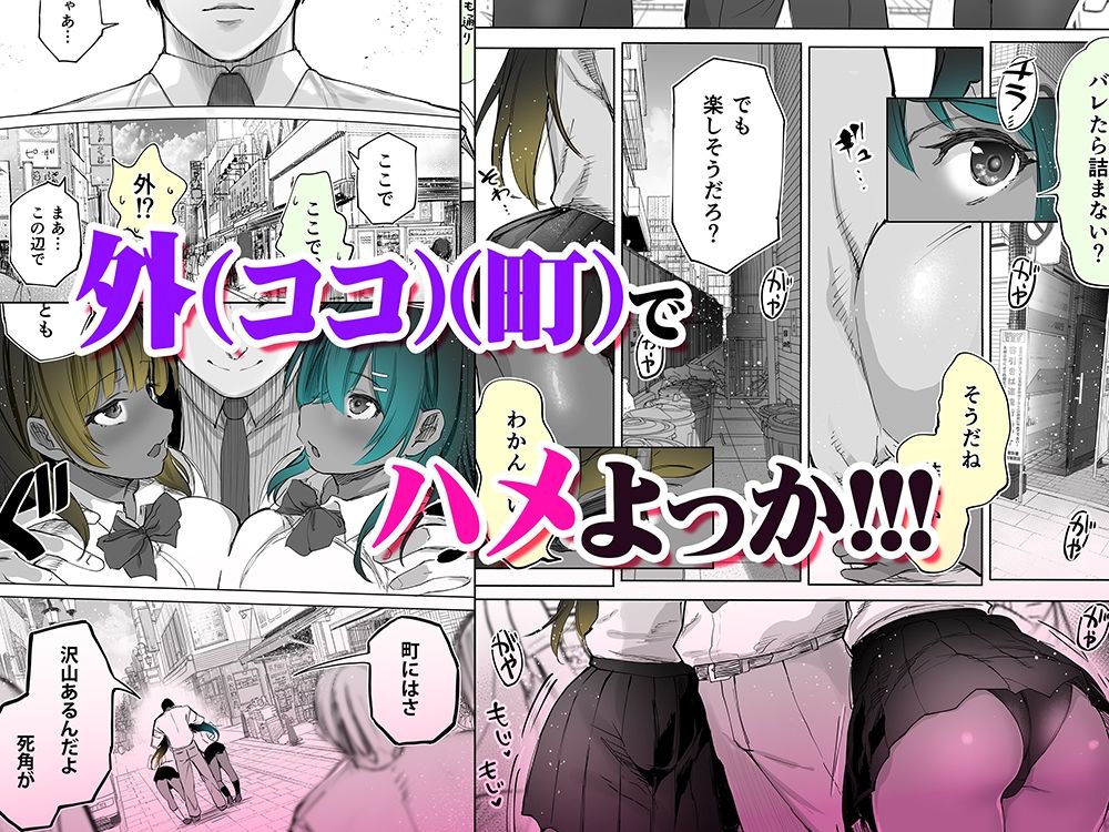 地元のハメ友。近所の二卵性双子C、U 褐色肌版 サンプル2ページ目