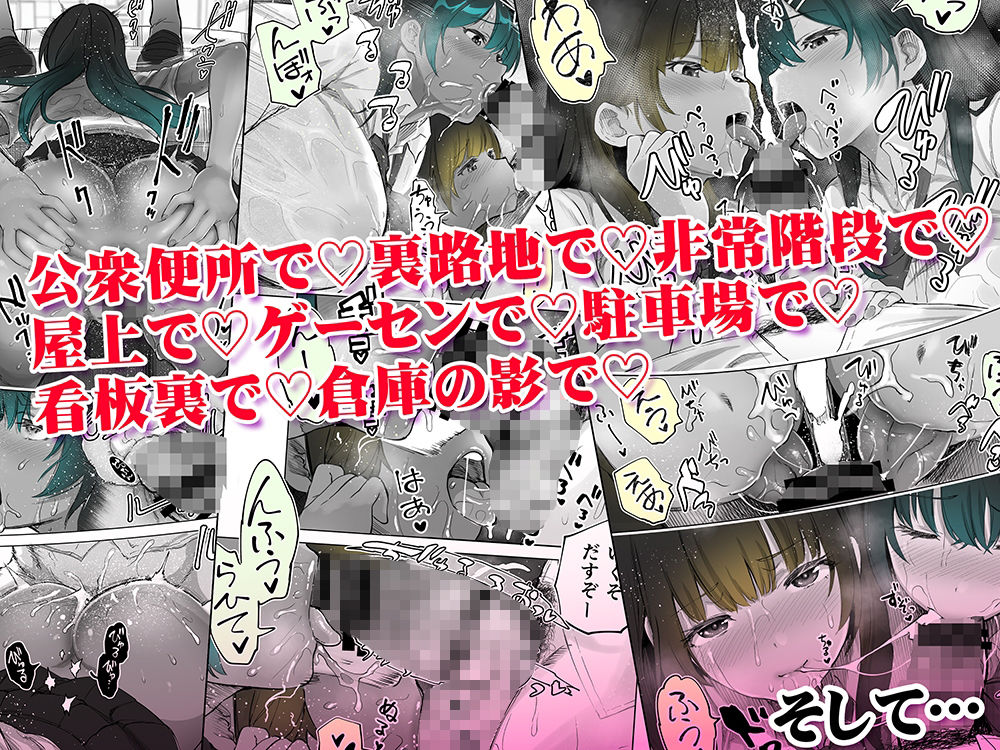 地元のハメ友。近所の二卵性双子C、U 褐色肌版 サンプル6ページ目