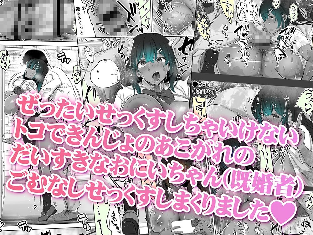 地元のハメ友。近所の二卵性双子C、U 褐色肌版 サンプル7ページ目