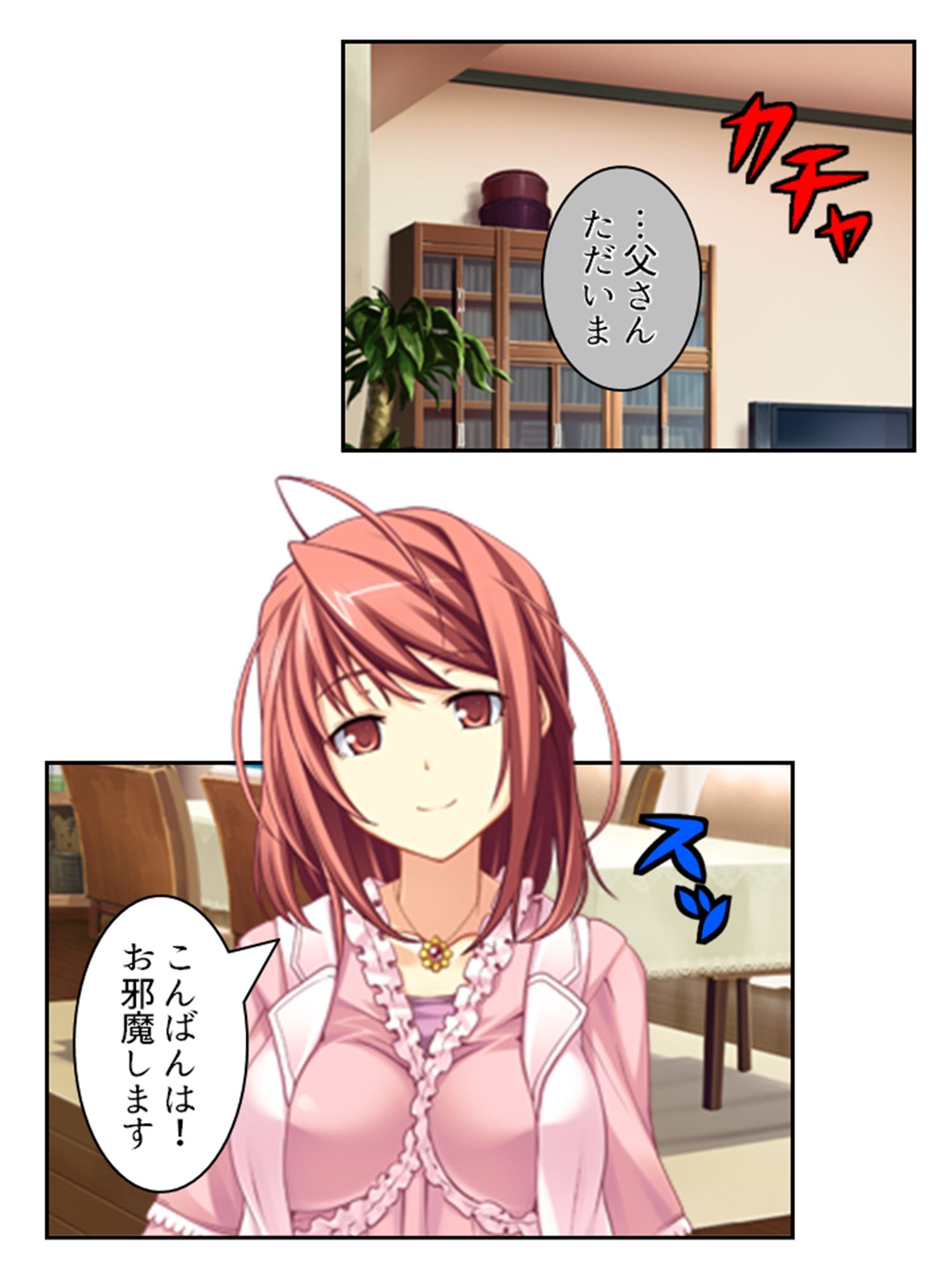 僕のムスコで変態女の魔の手から大事な息子を守る！ ＜総集編＞ サンプル2ページ目