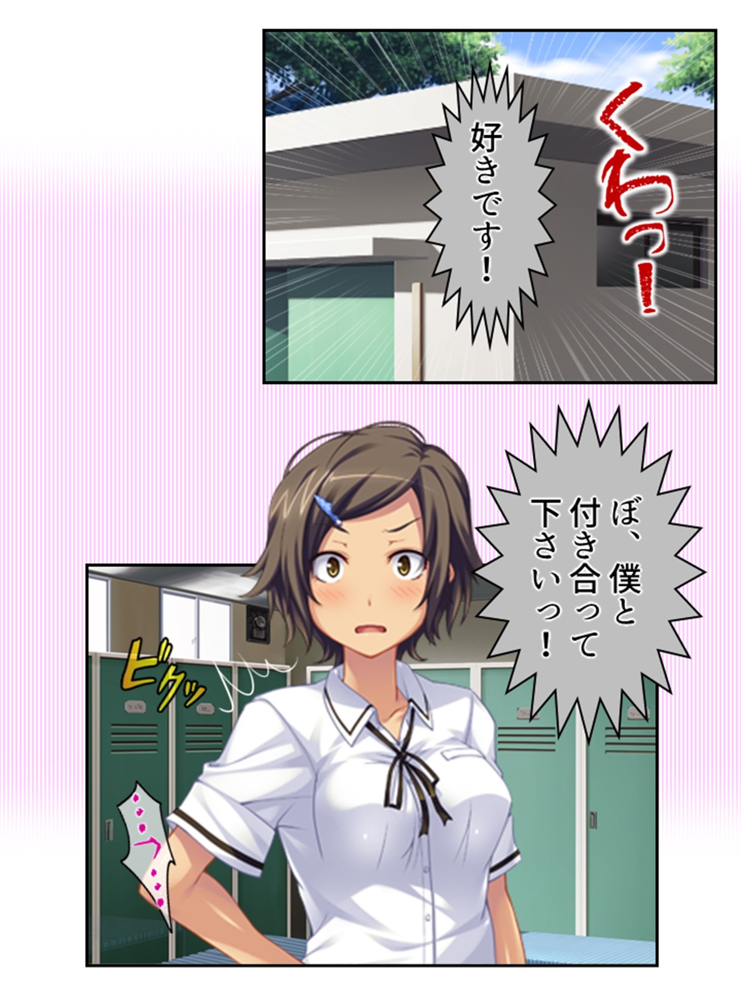 僕のムスコで変態女の魔の手から大事な息子を守る！ ＜総集編＞ サンプル6ページ目