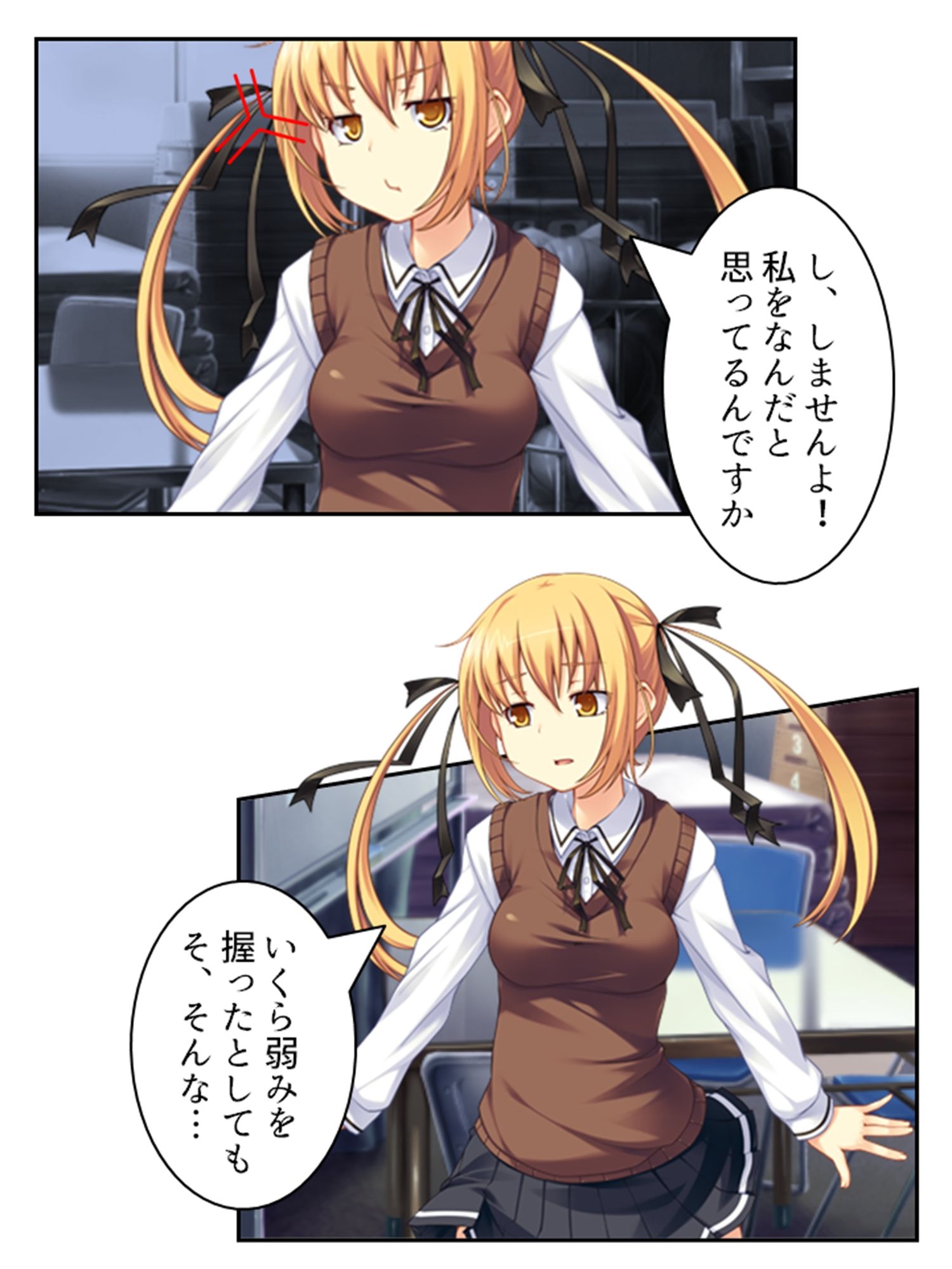 僕のムスコで変態女の魔の手から大事な息子を守る！ ＜総集編＞ サンプル9ページ目