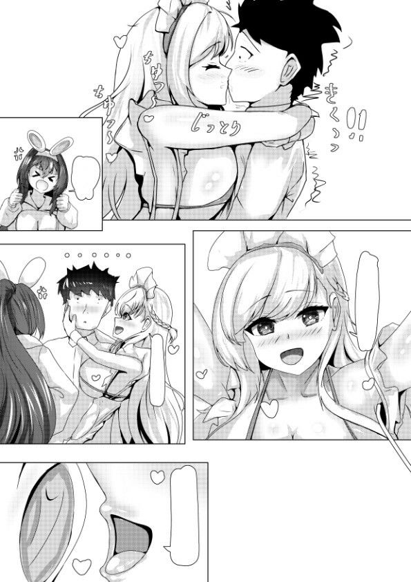 今夜は絶対に許さない サンプル2ページ目